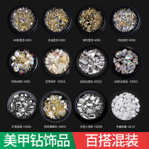 Nail diamond nail art rhinestone jewelry Net red Super Flash mixed drill Japanese nail decoration new diamond decoration