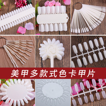 Spring grapefruit nail color card blank display board Nail oil glue display color card swatch Nail art display card nail piece
