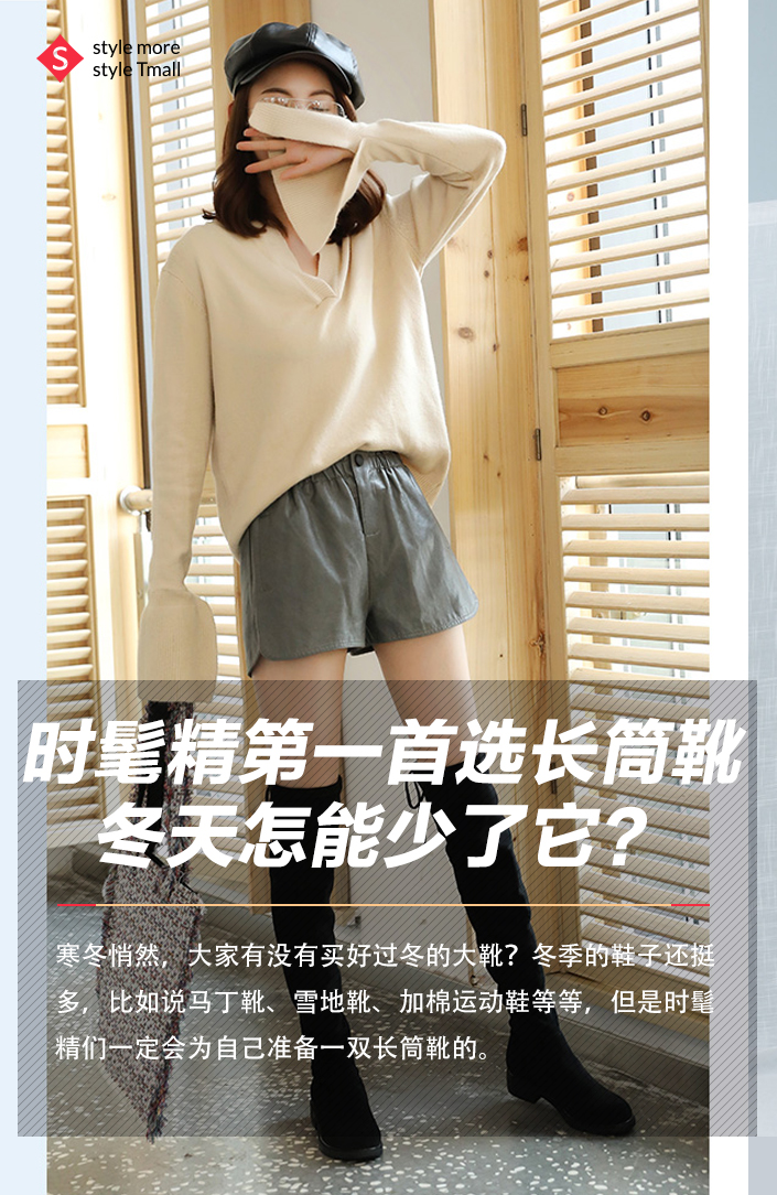 时髦精第一首选长筒靴,冬天怎能少了它?1