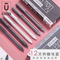 Morning Light Preferential Normal Pen Grinding Rod Bullet Press the Signature Pen Office Spark Press the Fen Pen Fen Black 0 5mm Bullet Simple and Transparent Blackwater Signature Pen Stationery