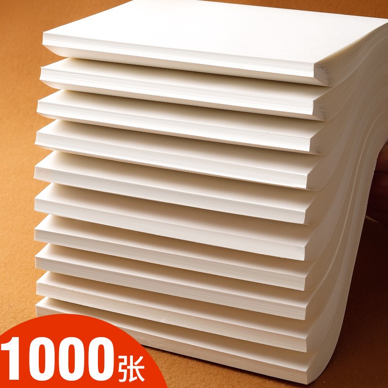 1000 pieces of affordable scratch paper for students to study for special drafts high school students college beige eye care grass paper calculus paper thick math actuation scratch paper white paper A4 scratch paper wholesale