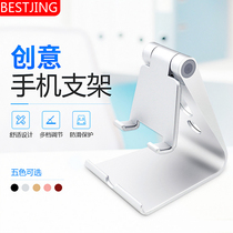 Mobile Desktop Mobile Tablet Universal Folding Portable Lazy Stand Watch TV Desktop Live Multifunction