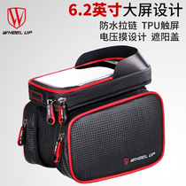 Road bike mountain bike saddle racing bag riding bag front beam bag increased capacity bicycle bag anti-rainwater