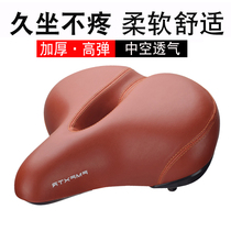 Universal widened and thickened super soft and comfortable mountain bike cushion dynamic bike big ass saddle long distance riding
