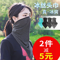 Summer Ice Silk face towel multifunctional sunscreen UV UV men and women outdoor variety magic headscarf bib head sleeve