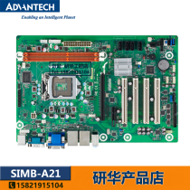 Yanhua SIMB-A21-8VG00A1E motherboard industrial motherboard supports second-generation third-generation CPU dual network port