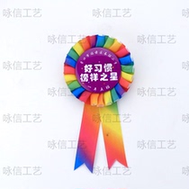 Student Trophy Kindergarten Corsage Games Medal Opening Ceremony Graduation Commendation Dahua Design