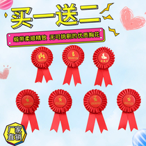 Corsage customization I am a primary school student award flower medal sports medal big red flower kindergarten badge
