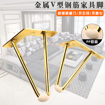 V Type Metal Sofa Foot Iron Thickening Bath Room Cabinet Bed Head Cabinet Feet TV Chest TV Cabinet Feet Furniture Leg Hardware Feet