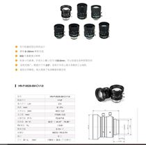 Big Heng Industrial lens HN-P-5028-6M-C2 3 brand new industrial camera