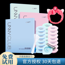 unnny jelly sleep mask free of washout coating style tonic water moisturizing soothing night repair Tibright shrink pores