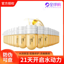 Newsy Mystery Bottle Of Fine China Liquid Gold Winning Peptide 7 Days 21 Days Stay Up Night Small Anbottle With Bright Complexion Skintight Skin