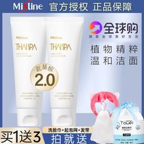mistine Amino acid facial cleanser for women Deep cleansing oil control Sensitive skin dry oil skin cleanser for men
