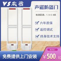 Supermarket security door clothing store sound and magnetic anti-theft sensor commodity anti-theft alarm system shop anti-theft device access control