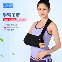 Ober arm sling forearm clavicle fracture sling shoulder joint dislocation fixed wrist arm protector