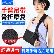 Ober forearm sling clavicle arm fracture sling shoulder joint dislocation fixed wrist arm protector