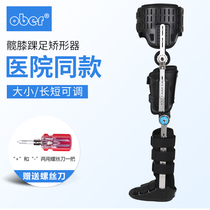 Ober hip knee ankle and foot orthosis protective gear femoral head fracture fixation after hip arthroplasty
