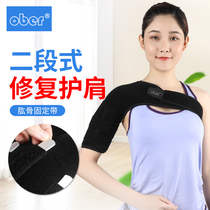 Ober humerus fracture fixation brace shoulder sprain dislocation subluxation rehabilitation protector shoulder strap