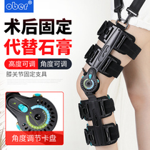 Knee fixed brace adjustable knee brace leg fracture ligament tear meniscus injury protective gear