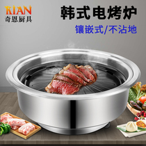 Commercial electric oven on smoke exhaust Korean electric grill barbecue grill electric pottery stove heating Silk stand