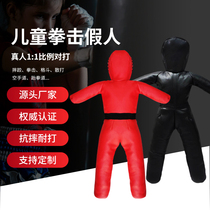Childrens boxing humanoid sandbag home vertical sparring boxing bag vent doll-resistant sandbag wrestling leather dummy