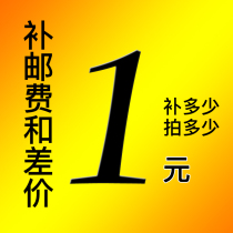 Whats the difference in how much to shoot a freight replacement?