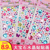 Sticker Children Precious Stones Crystal Diamond Patch Painting Princess Girl Cartoon Three-dimensional Reward Paste DIY Decorative Toys