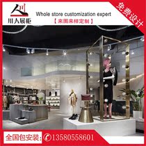 Clothing Show Shelf Set Iron Frame Custom Clothing Store Display Display Case Floor Stainless Steel Light Lavish Modern Ornament