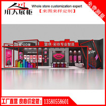 Beauty collection store design display rack custom lipstick cosmetics skin care products display cabinet makeup cabinet multipath point cabinet