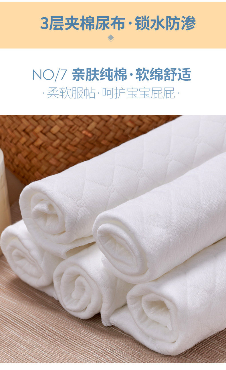 蒂乐婴儿尿布加厚纯棉纱布尿片戒子新生儿宝宝小孩透气可洗用品