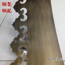Customized Chinese antique door decoration copper accessories pure copper Ruyi head press bar door straight bar corner protection copper strip