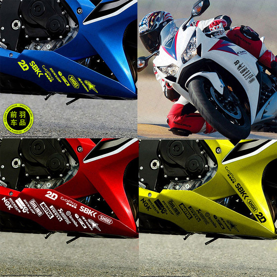 인터넷 유명인 오토바이 스티커 MotoGP 스 후 스폰서 반사 데칼 매버릭 전기 스쿠터 수정 인터넷 유명인 오토바이 스티커 MotoGP 스 후 스폰서 반사 데칼 매버릭 전기 스쿠터 수정