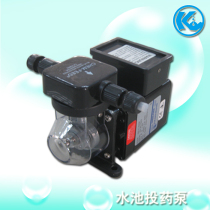 Swimming pool disinfection equipment C- 660P dosing pump swimming pool dispenser automatic dosing pump automatic dosing