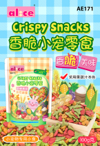 Alice Crisp Snack Mill Tooth Grain 100g Rabbit Dragon Cat Dutch Pig Grinders Snacks AE171