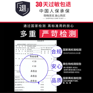 泊泉雅薏仁爽肤水补水保湿控油化妆水学生女男正品喷雾旗舰店官网