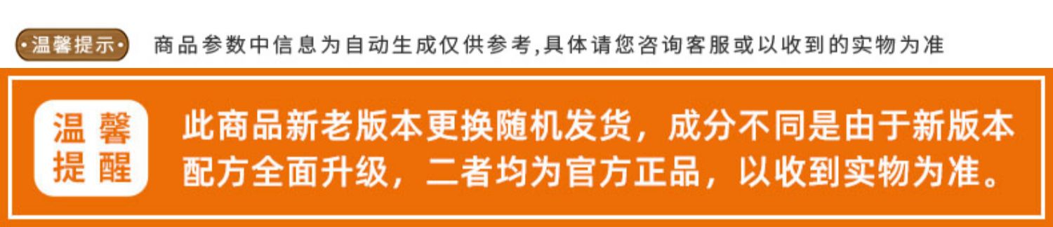 伊利学生携小条装高锌高钙奶粉400g*3袋