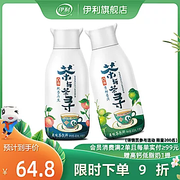 伊利旗舰店桃香乌龙果味茶饮料400ml*12[5元优惠券]-寻折猪