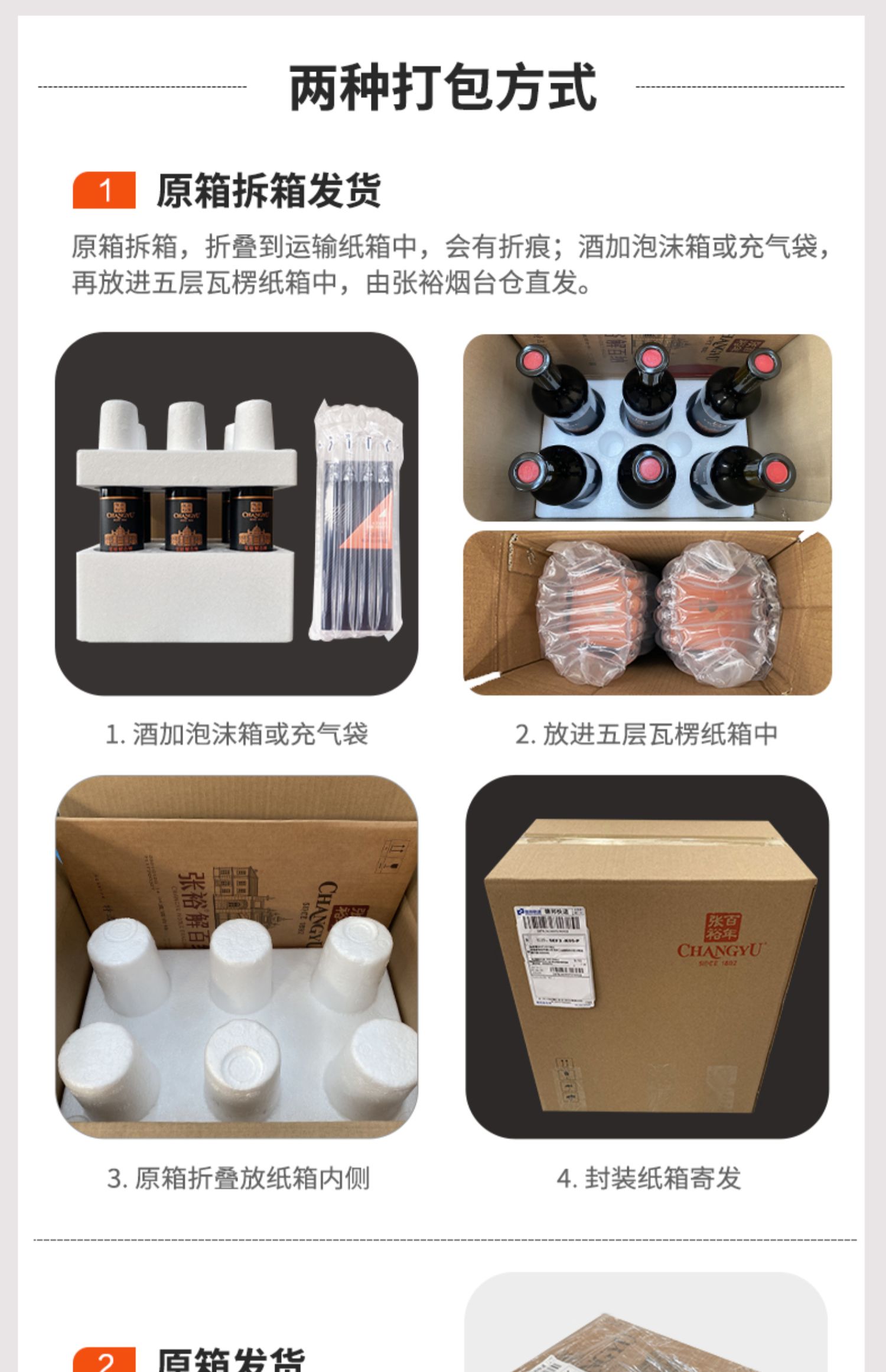 【张裕官旗】限定款金奖国产白兰地700ml