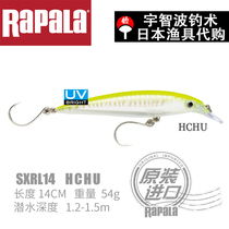 Rapala Le Berle Afar to sink water Minolujah False Bait Freshwater Marine Bass water depth 1 2-1 5 m
