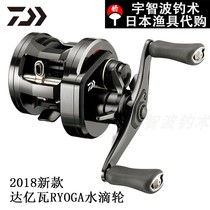 Japan 18 Daiwa Dawa RYOGA 1016 1520 Meat Dove Afar to drum round up to 100 million Wlujah Wheel