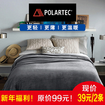 Polartec Fleece Classic 100 Four Seasons Universal Blanket Thermal Blanket Air Conditioning Blanket