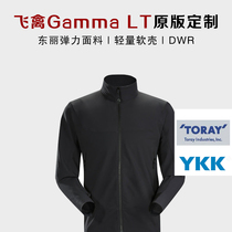 Outdoor Bird soft shell coat male standing collar spring and autumn light coat waterproof soft shell assault suit Gamma LT ancestor