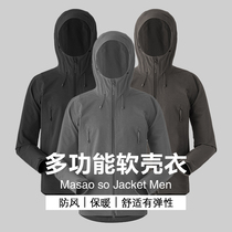 Like outdoor mens soft shell jacket windproof splashing water jacket stretch multifunctional jacket hooded cardigan