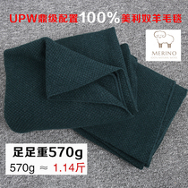 Wool Blanket 100% Merino Wool Knitted Blanket Shawl Winter Blanket Summer Air Conditioning Blanket Weight 570g