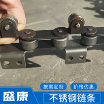 Stainless steel single-sided bending plate with hole ball chain C2062 double pitch conveyor Double-sided double-hole bending plate chain 5 points