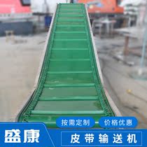 Custom belt conveyor hoist Skirt baffle PVC conveyor belt direct chicken manure conveyor belt hoist