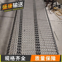 Cake bread rice flower sugar cooling tower spiral mesh belt custom jujube vegetable drying stainless steel mesh belt assembly line