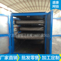 Dog food steam dryer Sawdust dryer Hawthorn piece drying equipment Ginger piece moisture steaming dry free debugging