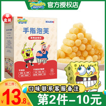Sponge Baby Finger Puff 1 box Children small snacks Soak Up nutrition Buy more Baby snacks