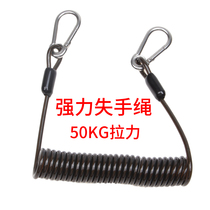 Powerful weightlessness rope boat fishing rod rope large object plus coarse loss of hand rope stainless steel wire boat rod safety protection rope
